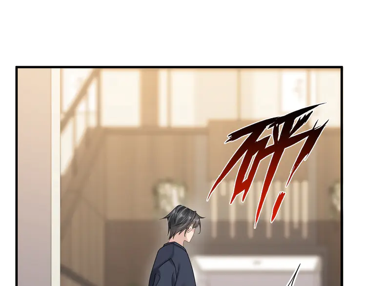 心头肉33 第31话 明晗豁出去了