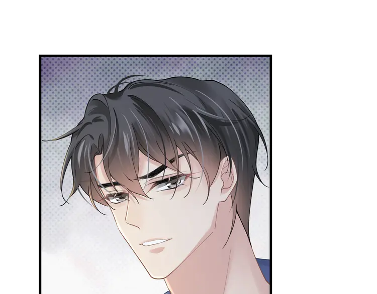 心头肉33 第31话 明晗豁出去了