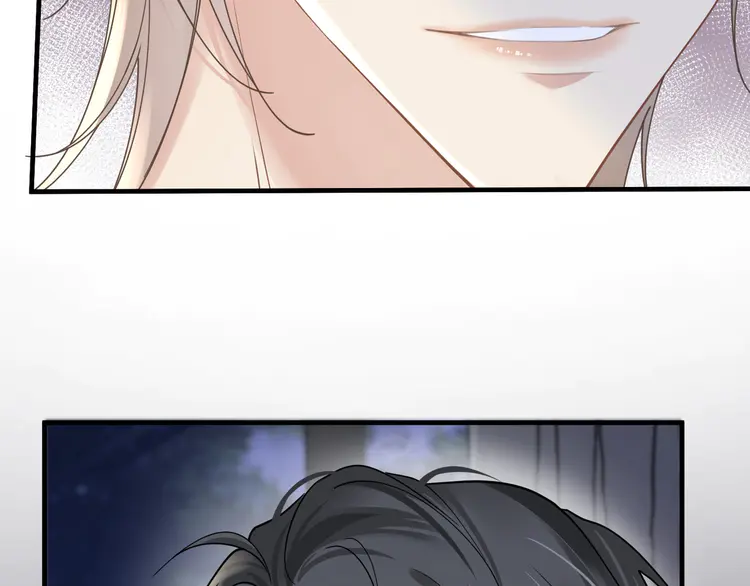 心头肉33 第31话 明晗豁出去了