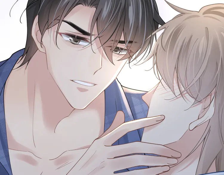 心头肉33 第31话 明晗豁出去了