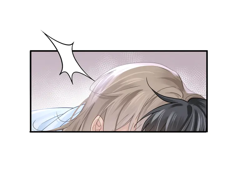 心头肉33 第31话 明晗豁出去了