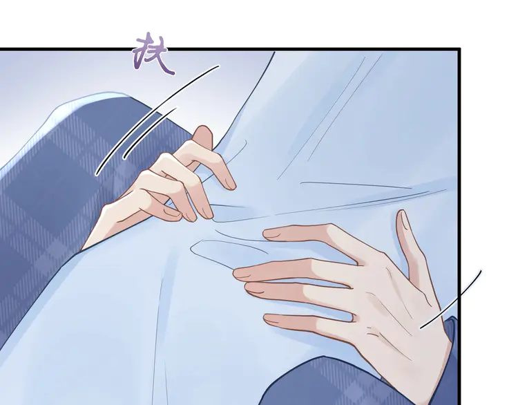 心头肉33 第31话 明晗豁出去了