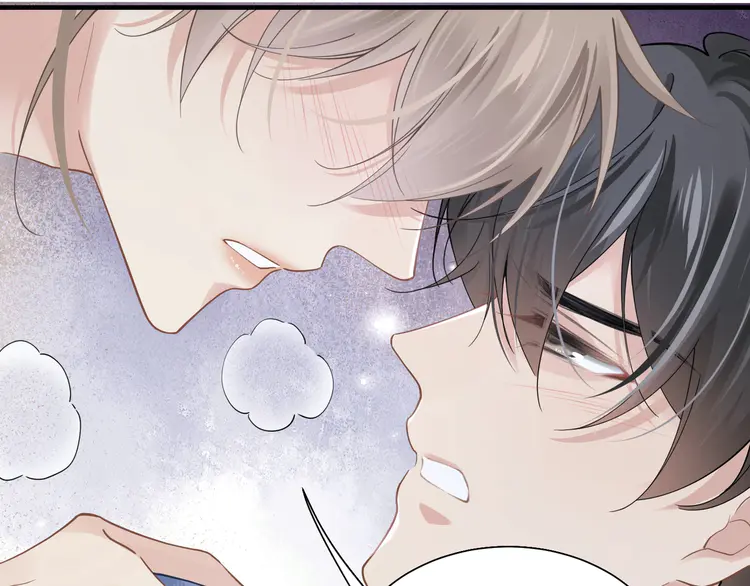 心头肉33 第31话 明晗豁出去了