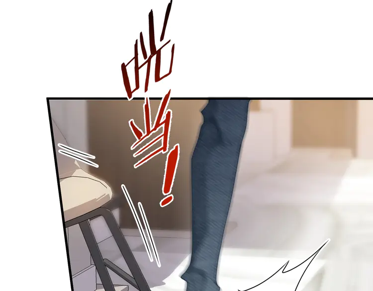 心头肉33 第31话 明晗豁出去了