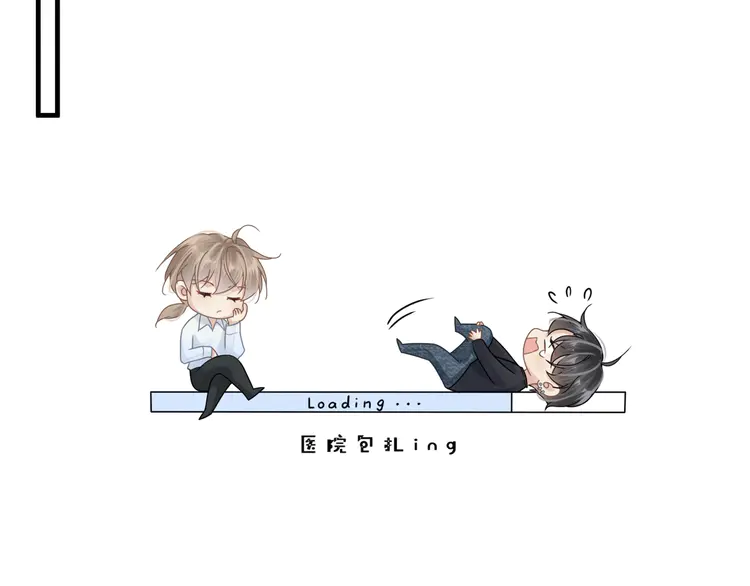 心头肉36 第34话 惩罚傻狗！