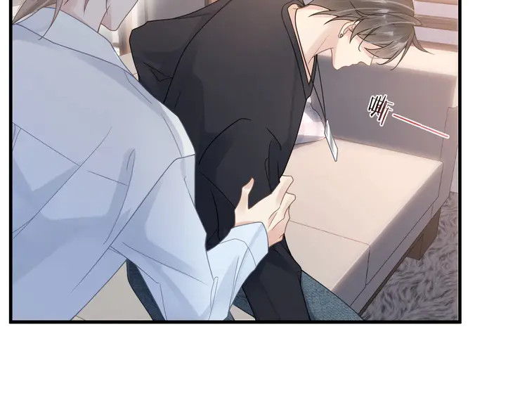 心头肉36 第34话 惩罚傻狗！