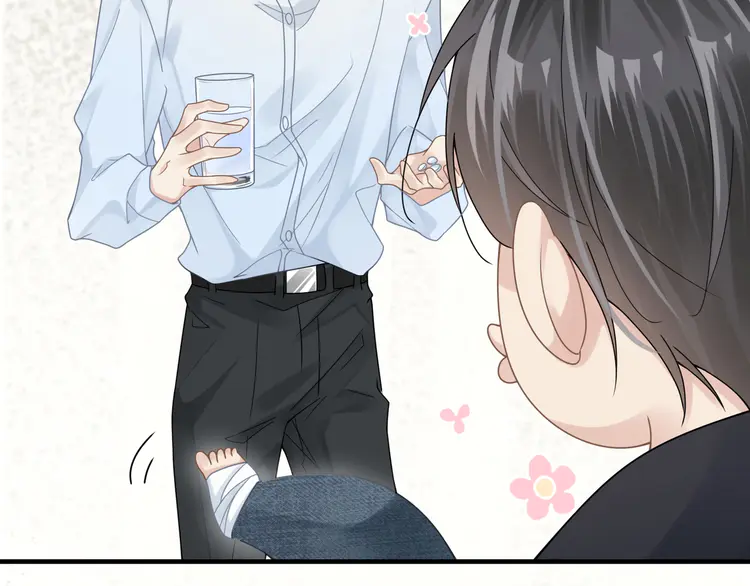 心头肉36 第34话 惩罚傻狗！