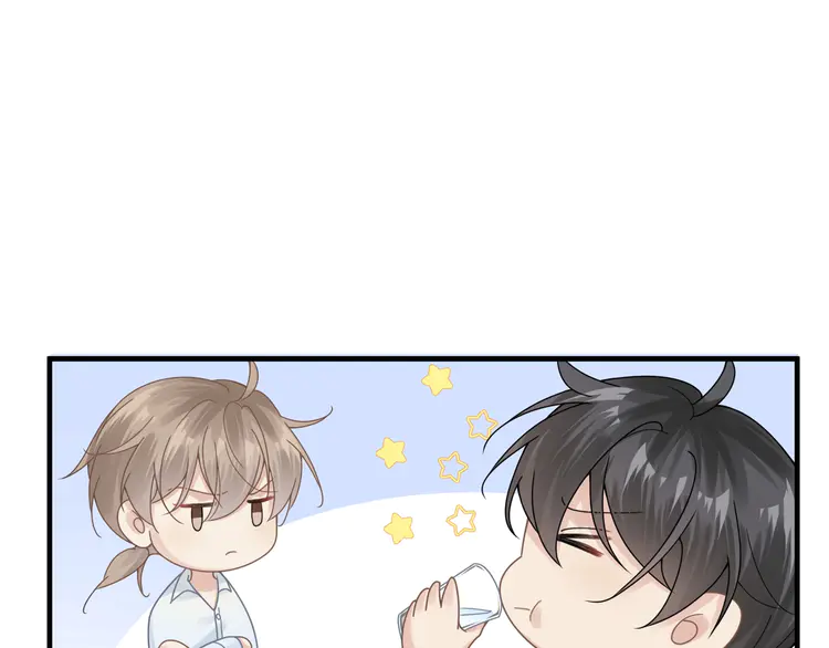 心头肉36 第34话 惩罚傻狗！