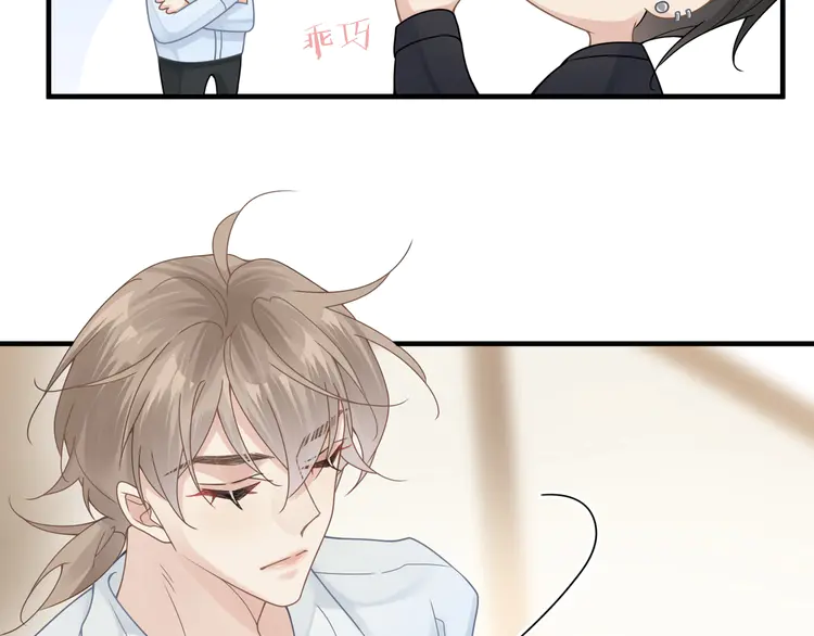 心头肉36 第34话 惩罚傻狗！