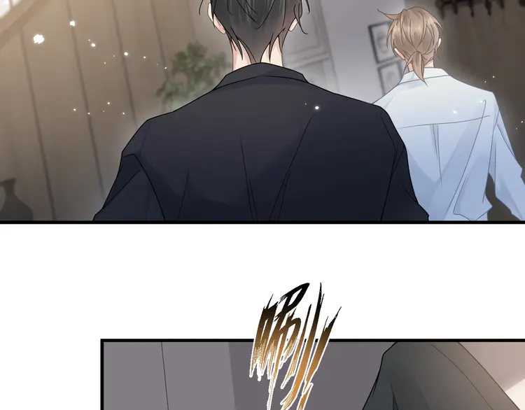 心头肉36 第34话 惩罚傻狗！