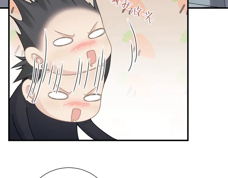 心头肉36 第34话 惩罚傻狗！