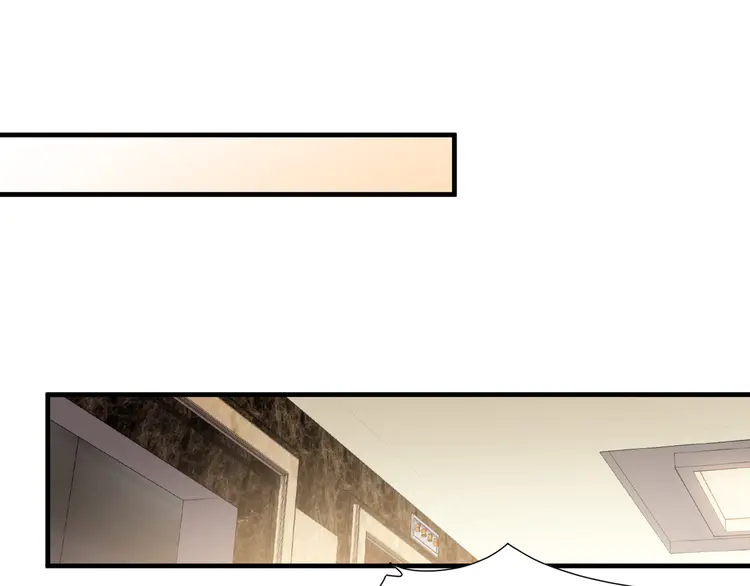 心头肉36 第34话 惩罚傻狗！