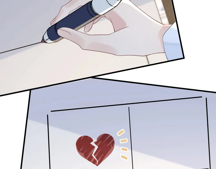 心头肉36 第34话 惩罚傻狗！