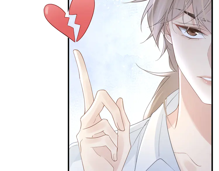 心头肉36 第34话 惩罚傻狗！