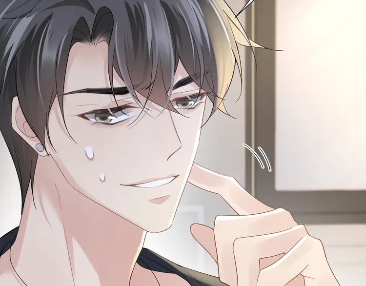 心头肉36 第34话 惩罚傻狗！