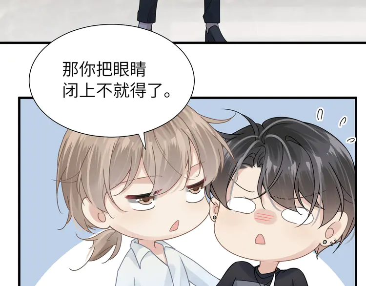 心头肉36 第34话 惩罚傻狗！