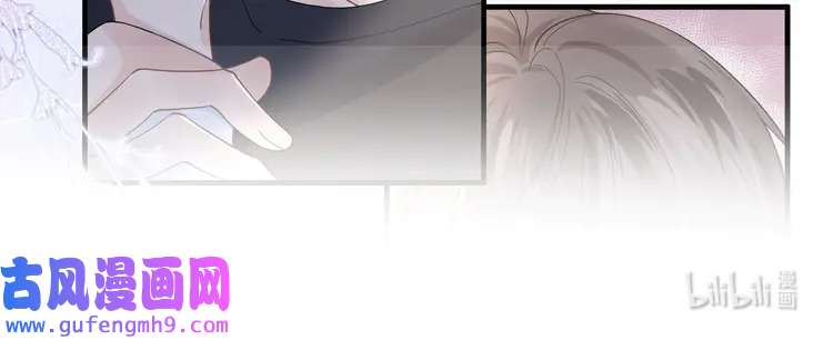 心头肉36 第34话 惩罚傻狗！