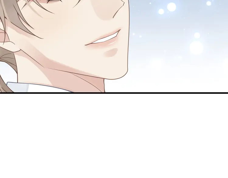 心头肉41 第39话 我怕你把我甩了