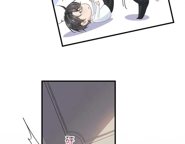 心头肉41 第39话 我怕你把我甩了