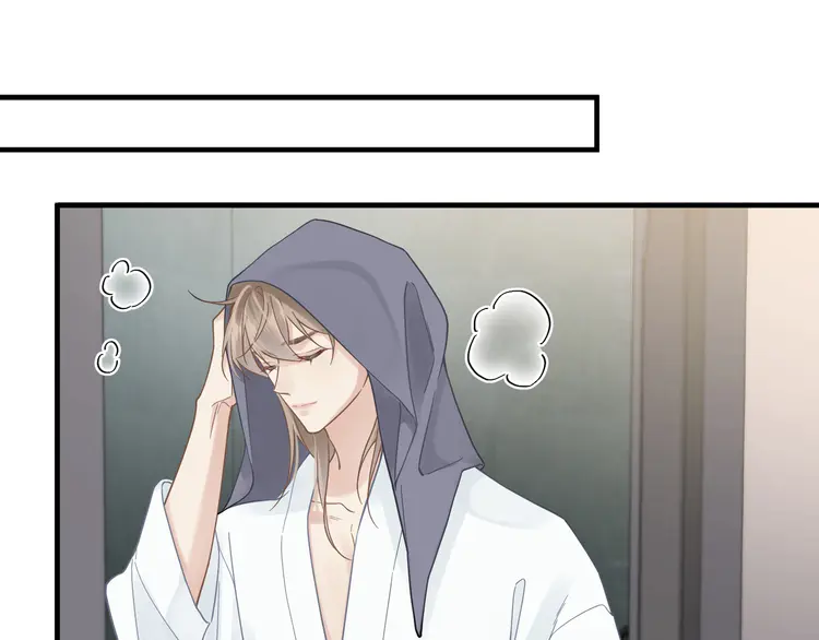 心头肉41 第39话 我怕你把我甩了