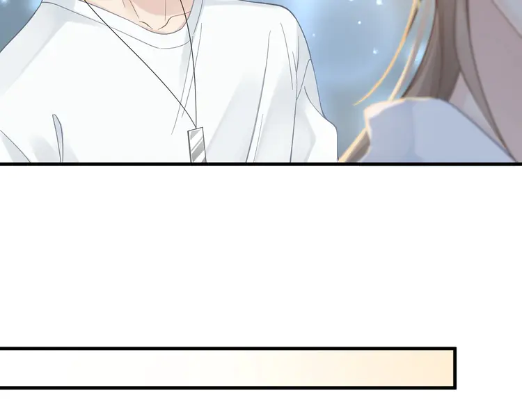 心头肉41 第39话 我怕你把我甩了