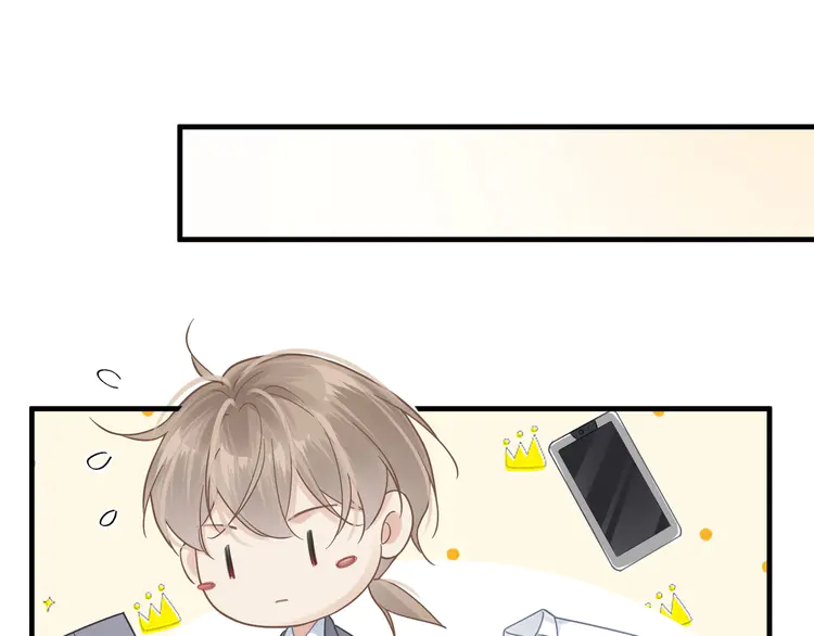 心头肉41 第39话 我怕你把我甩了