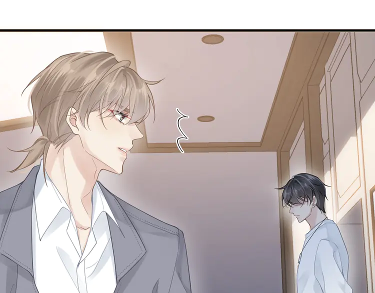 心头肉41 第39话 我怕你把我甩了