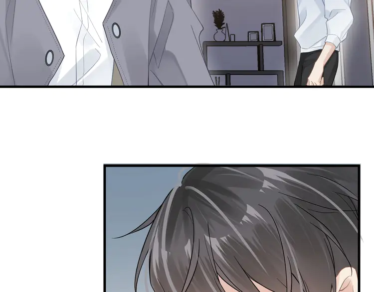 心头肉41 第39话 我怕你把我甩了