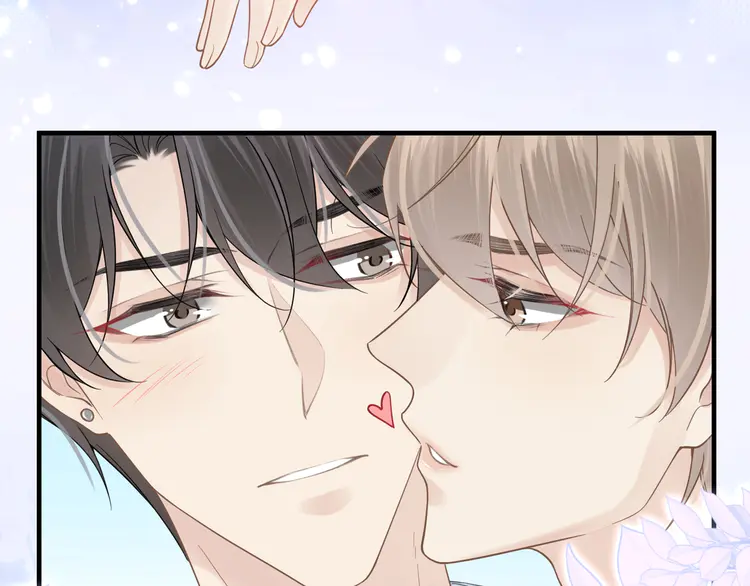 心头肉41 第39话 我怕你把我甩了