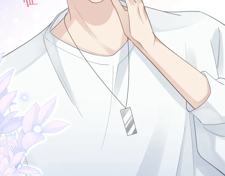 心头肉41 第39话 我怕你把我甩了