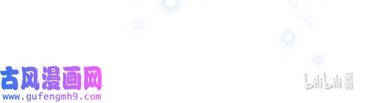 心头肉41 第39话 我怕你把我甩了