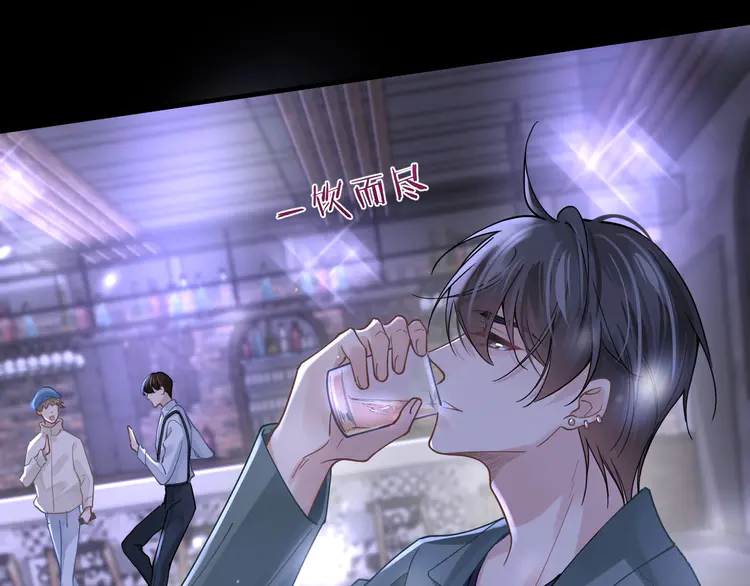 心头肉45 第43话 意外真相