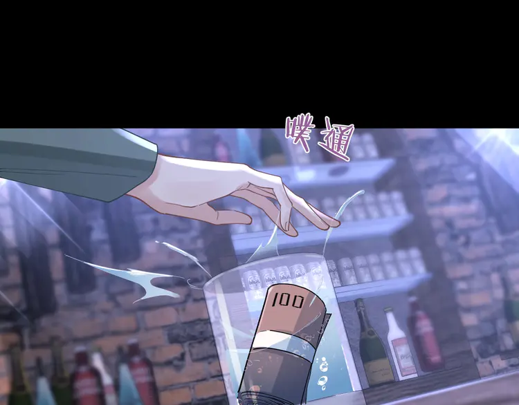 心头肉45 第43话 意外真相