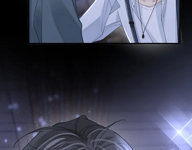 心头肉45 第43话 意外真相