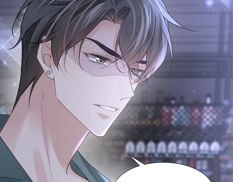 心头肉45 第43话 意外真相