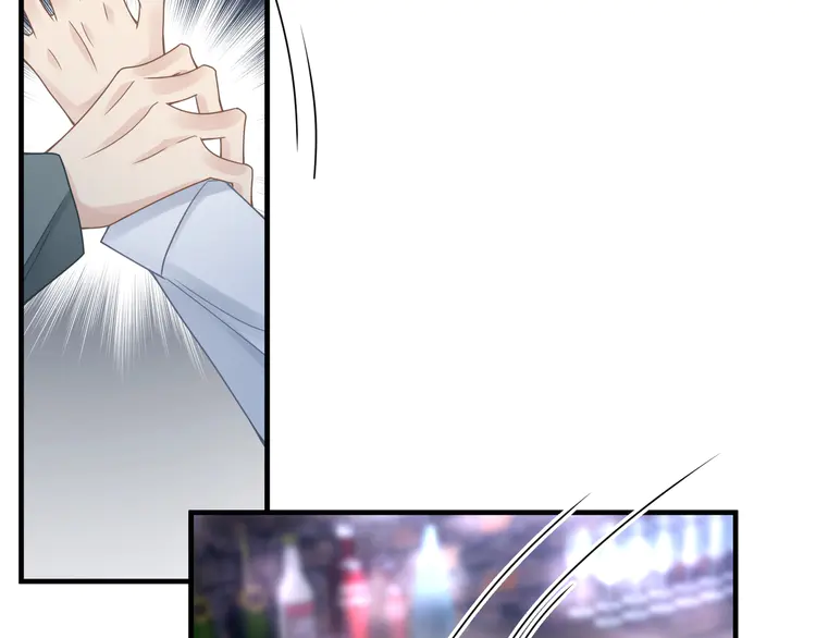 心头肉45 第43话 意外真相