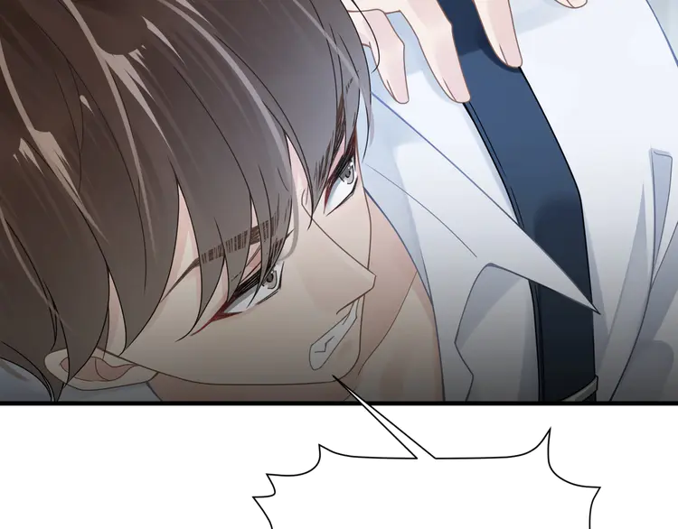 心头肉45 第43话 意外真相