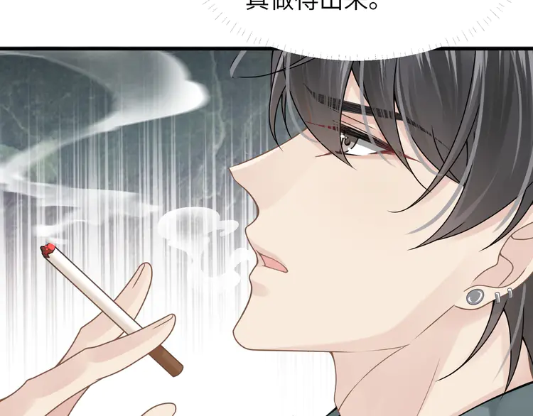 心头肉45 第43话 意外真相