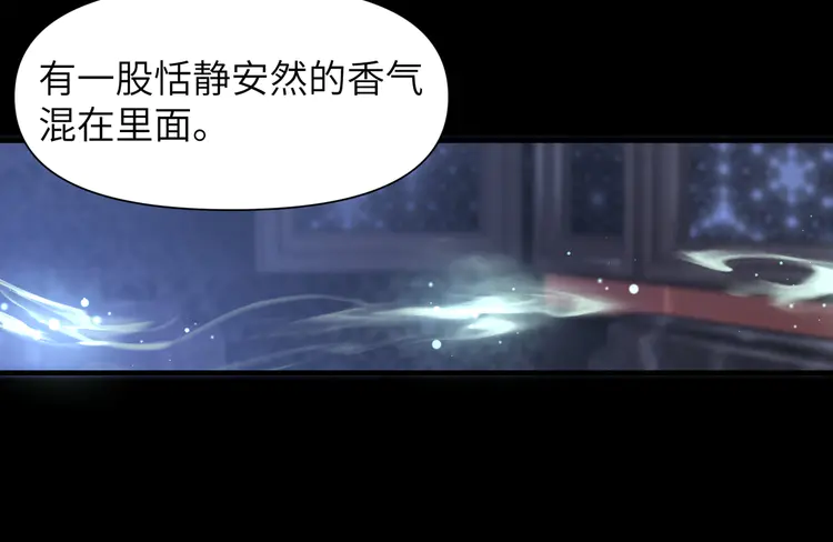 心头肉47 第45话 异地也要甜甜恋爱~