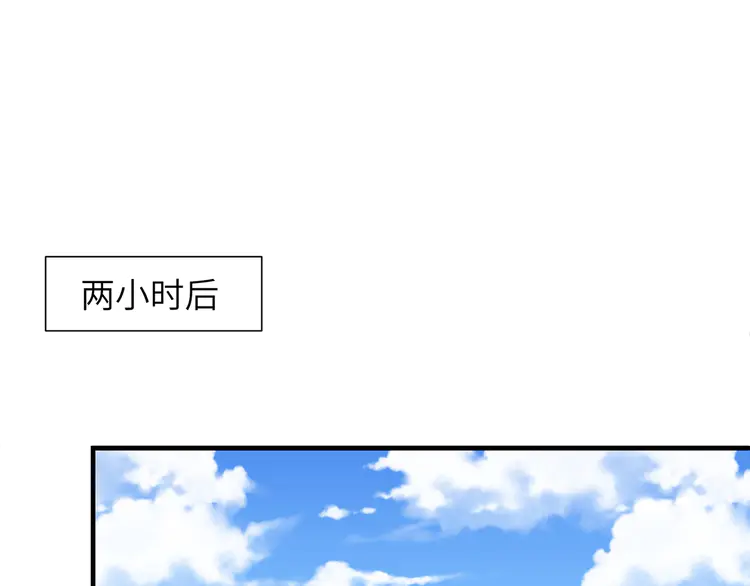 心头肉50 第48话 花式修罗场