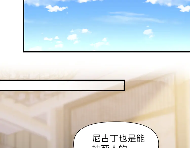 心头肉50 第48话 花式修罗场