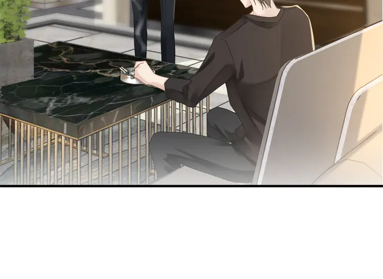 心头肉50 第48话 花式修罗场