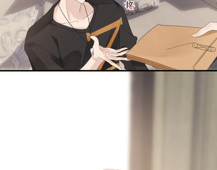 心头肉50 第48话 花式修罗场