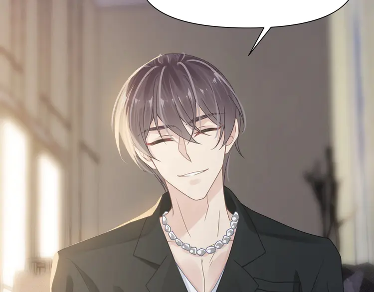 心头肉50 第48话 花式修罗场