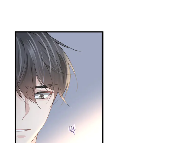 心头肉50 第48话 花式修罗场