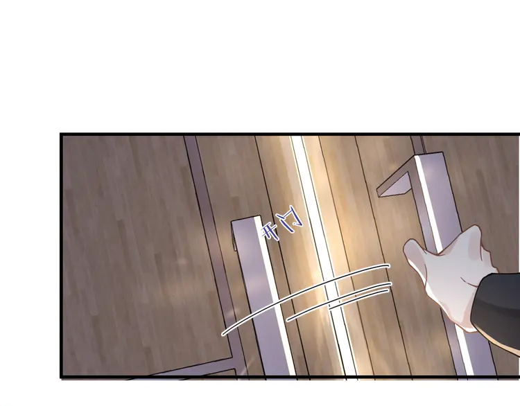 心头肉50 第48话 花式修罗场