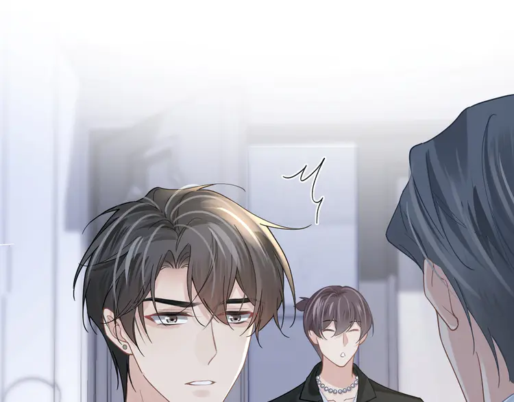 心头肉50 第48话 花式修罗场