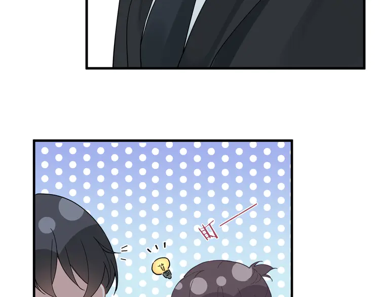 心头肉50 第48话 花式修罗场