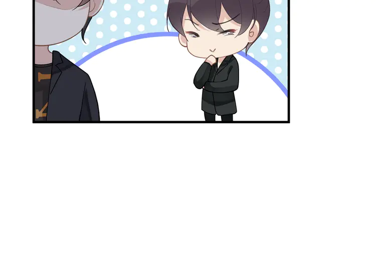 心头肉50 第48话 花式修罗场