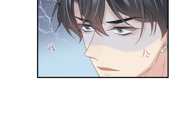 心头肉50 第48话 花式修罗场